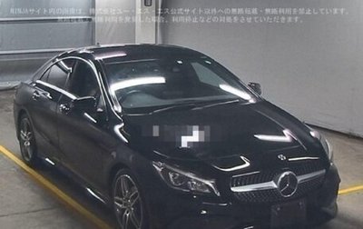 Mercedes-Benz CLA, 2017 год, 1 600 000 рублей, 1 фотография
