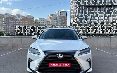 Lexus RX IV рестайлинг, 2019 год, 4 299 999 рублей, 1 фотография