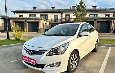 Hyundai Solaris II рестайлинг, 2015 год, 825 000 рублей, 1 фотография