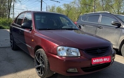 Hyundai Accent II, 2007 год, 550 000 рублей, 1 фотография