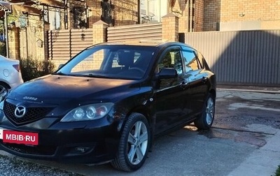 Mazda 3, 2007 год, 430 000 рублей, 1 фотография