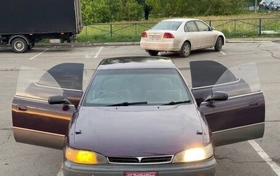 Toyota Vista, 1991 год, 200 000 рублей, 1 фотография
