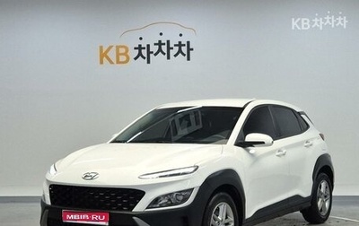Hyundai Kona I, 2022 год, 1 445 000 рублей, 1 фотография