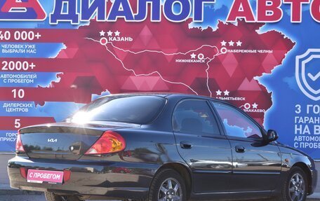KIA Spectra II (LD), 2008 год, 358 000 рублей, 3 фотография