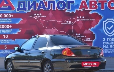 KIA Spectra II (LD), 2008 год, 358 000 рублей, 5 фотография