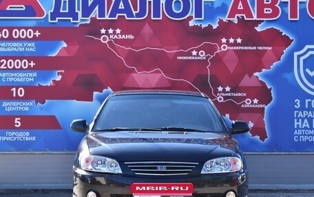 KIA Spectra II (LD), 2008 год, 358 000 рублей, 8 фотография