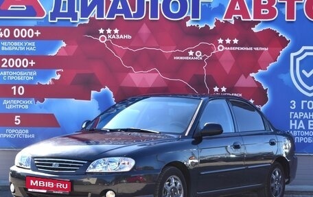 KIA Spectra II (LD), 2008 год, 358 000 рублей, 7 фотография