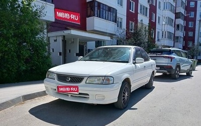 Nissan Sunny B15, 1999 год, 239 000 рублей, 1 фотография