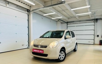 Toyota Passo III, 2010 год, 599 000 рублей, 1 фотография
