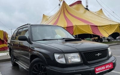 Subaru Forester, 1998 год, 549 999 рублей, 1 фотография