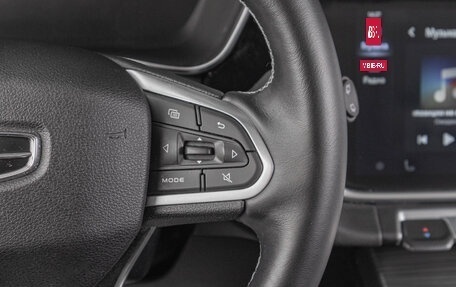 Geely Atlas, 2023 год, 2 299 000 рублей, 13 фотография