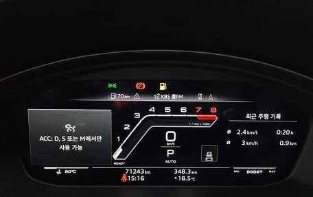 Audi RS 5, 2022 год, 7 500 777 рублей, 10 фотография