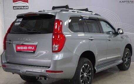 Haval H9 I рестайлинг, 2022 год, 3 359 000 рублей, 4 фотография