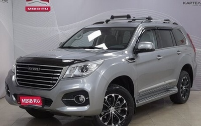 Haval H9 I рестайлинг, 2022 год, 3 359 000 рублей, 1 фотография