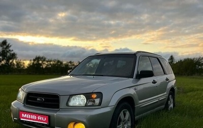 Subaru Forester, 2004 год, 810 000 рублей, 1 фотография