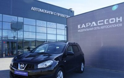 Nissan Qashqai+2 I, 2010 год, 1 240 000 рублей, 1 фотография