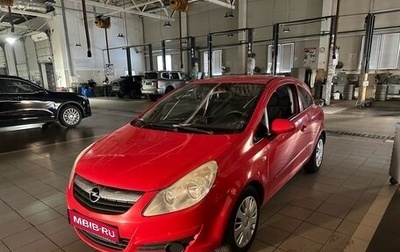Opel Corsa D, 2007 год, 338 000 рублей, 1 фотография