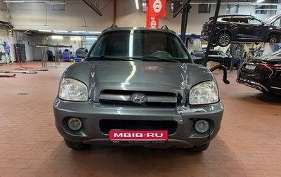 Hyundai Santa Fe Classic, 2008 год, 550 000 рублей, 1 фотография