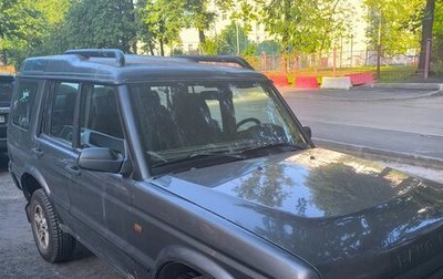 Land Rover Discovery III, 2004 год, 350 000 рублей, 1 фотография