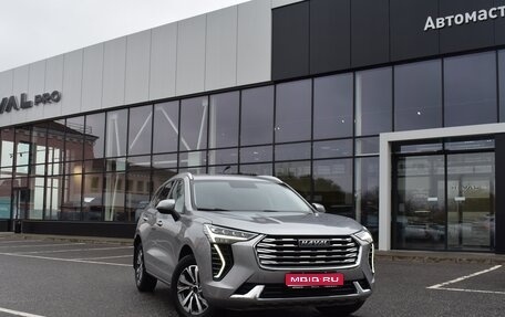 Haval Jolion, 2023 год, 1 698 000 рублей, 1 фотография