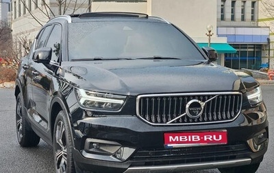 Volvo XC40 I, 2021 год, 2 199 199 рублей, 1 фотография