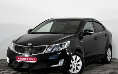 KIA Rio III рестайлинг, 2012 год, 789 000 рублей, 1 фотография