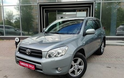 Toyota RAV4, 2007 год, 1 359 000 рублей, 1 фотография