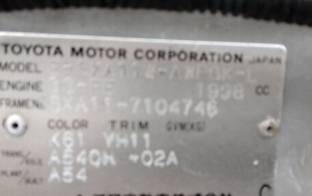 Toyota RAV4, 1998 год, 590 000 рублей, 12 фотография