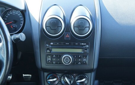 Nissan Qashqai+2 I, 2010 год, 1 240 000 рублей, 12 фотография