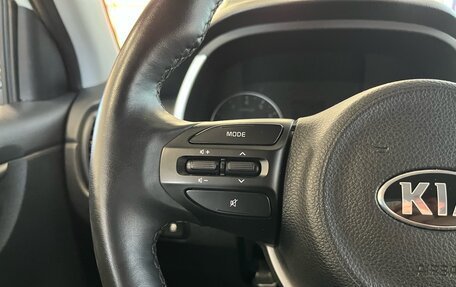KIA Rio IV, 2021 год, 1 410 000 рублей, 14 фотография