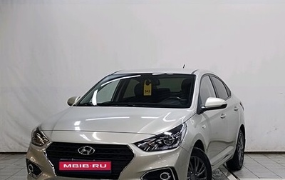 Hyundai Solaris II рестайлинг, 2019 год, 1 520 000 рублей, 1 фотография
