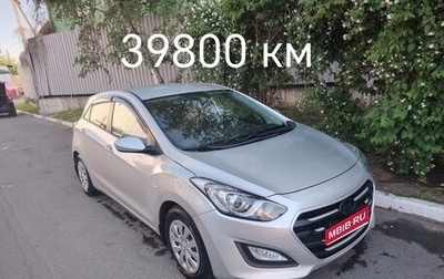 Hyundai i30 II рестайлинг, 2015 год, 1 500 000 рублей, 1 фотография