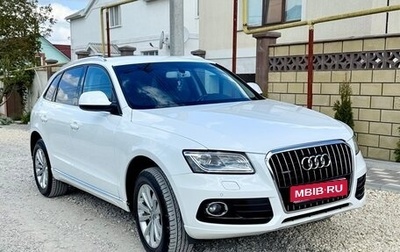 Audi Q5, 2014 год, 2 375 000 рублей, 1 фотография