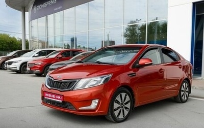 KIA Rio III рестайлинг, 2012 год, 820 000 рублей, 1 фотография