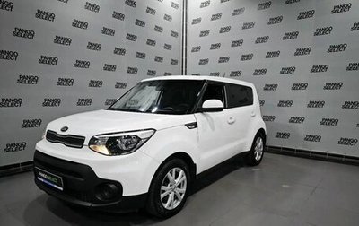 KIA Soul II рестайлинг, 2017 год, 1 470 600 рублей, 1 фотография