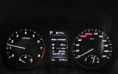 Hyundai Solaris II рестайлинг, 2021 год, 1 745 794 рублей, 6 фотография