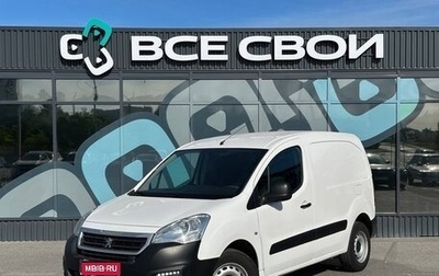 Peugeot Partner II рестайлинг 2, 2021 год, 1 785 000 рублей, 1 фотография