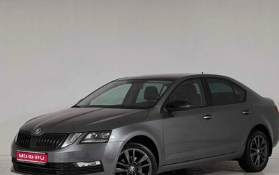 Skoda Octavia, 2020 год, 1 649 000 рублей, 1 фотография
