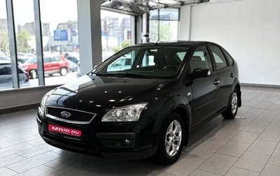 Ford Focus II рестайлинг, 2007 год, 468 000 рублей, 1 фотография