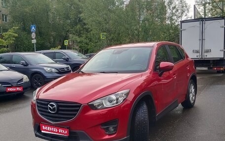 Mazda CX-5 II, 2017 год, 1 600 000 рублей, 1 фотография