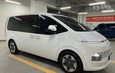 Hyundai Staria, 2021 год, 2 795 000 рублей, 1 фотография