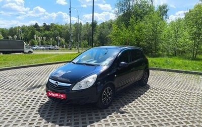 Opel Corsa D, 2008 год, 450 000 рублей, 1 фотография
