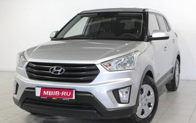 Hyundai Creta I рестайлинг, 2020 год, 1 755 000 рублей, 1 фотография