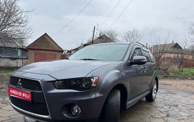 Mitsubishi Outlander III рестайлинг 3, 2011 год, 1 250 000 рублей, 1 фотография