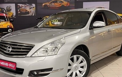 Nissan Teana, 2010 год, 690 000 рублей, 1 фотография