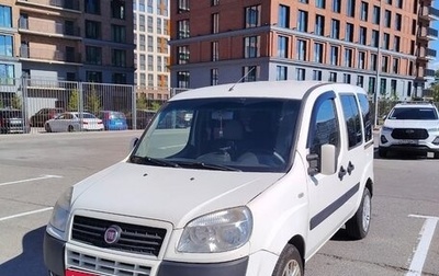 Fiat Doblo I, 2013 год, 579 000 рублей, 1 фотография