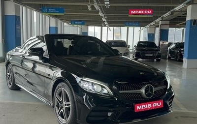 Mercedes-Benz C-Класс, 2018 год, 2 643 000 рублей, 1 фотография