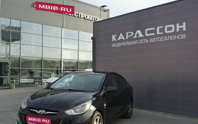 Hyundai Solaris II рестайлинг, 2013 год, 660 000 рублей, 1 фотография
