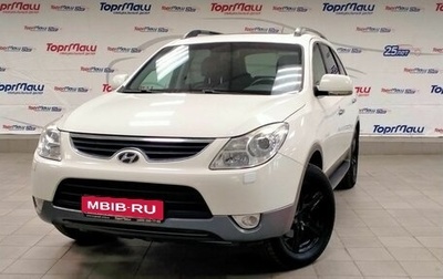 Hyundai ix55, 2011 год, 1 230 000 рублей, 1 фотография