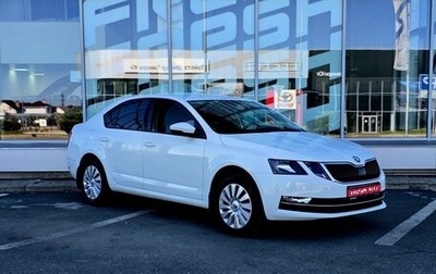 Skoda Octavia, 2018 год, 1 839 000 рублей, 1 фотография